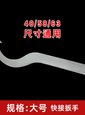 PE水管快接头DN202532400563黑速接头配件铁扳手4分6分1寸63铁勾