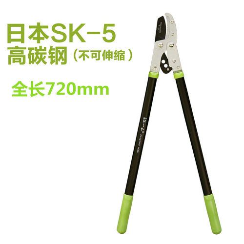 台湾佐一木伸缩粗枝剪大力士修枝剪园林园艺工具树枝剪果树高枝剪