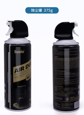 激光镜片清洁剂异丙醇激光切割机清洗液IPMA 光学相机镜头光纤