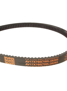 发动机发电机空压机空调齿形皮带AV17X700Li 8285