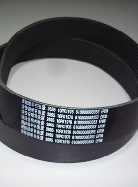 发动机皮带612630060382 10PK2200 612630060481 10PK2250
