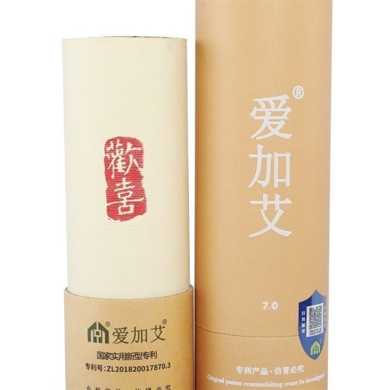 中艾国灸三味真火疏通经络爱加艾7.0艾灸馆雷火灸条实体店同款图片