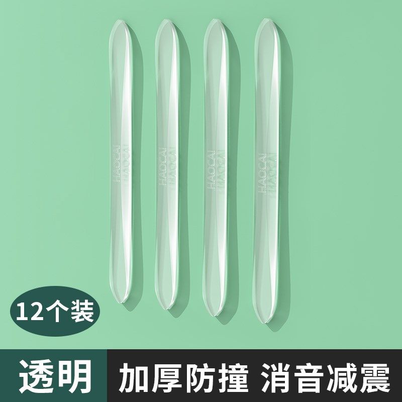 凳子靠背防撞贴椅子靠墙办公椅防刮蹭沙发餐椅背防磕碰硅胶保护贴,搬运/仓储/物流设备,机械式停车设备（立体停车库）,淘宝优惠券,粉丝福利购,淘宝优惠卷