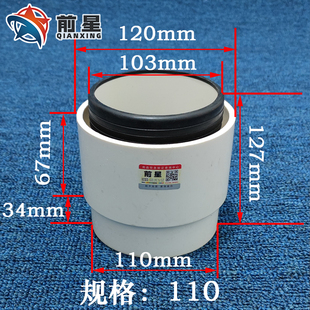 铸铁管转pvc接头 铁管 镀锌管 排水管  铁水管下水管 110 160 100