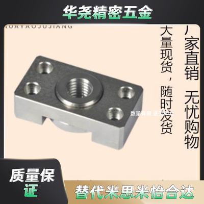 浮动接头(组件) 低硬度型WHK01-M6/8/10/14/18/22/26