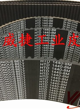 8M同步带HTD 8M-1440-50/85mm佛分FCDM-100P-3T皮带测功机汽车底