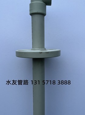 PPH材质电极支架顶装式电极工业PH计支架PH探头保护接线盒PH计接