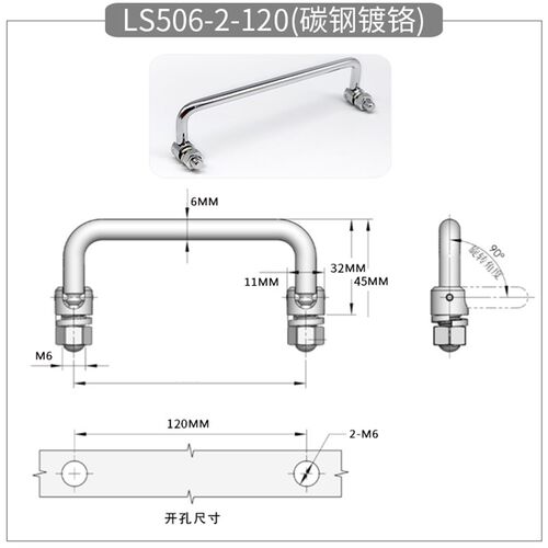 折叠拉手 304不锈钢工业设备门活动把手 箱柜收纳圆棒提手LS506-2