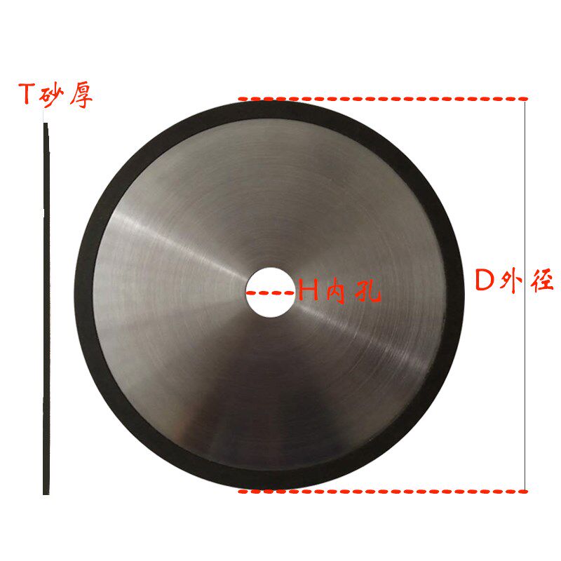 金刚石砂轮SDC钨钢合金陶瓷石英玻璃管高硼硅切割 开槽1mm切割片