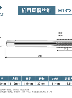 扬州江宇机用丝锥HSSM2高速钢粗 镀钛M14/16/18/20/22/24/27/30