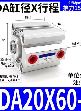 SDAS带磁气缸SDA12 16 20 25 32 40X10X20X30X40X50X75-S方型气缸