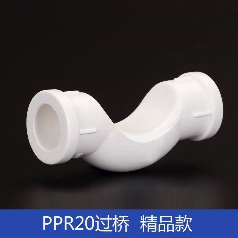 日丰管ppr水管配件4分水管子塑料自来水管三通弯头管件大全活动接图片