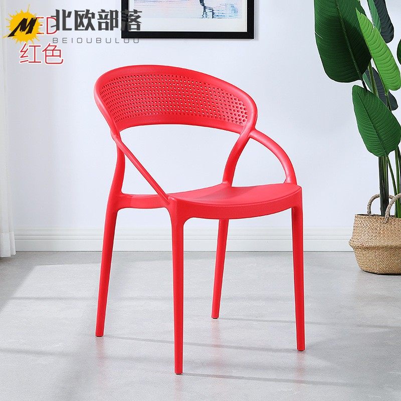 北欧椅子靠背成人家用现代简约可叠放带扶手洽谈户外网红塑料餐椅,搬运/仓储/物流设备,机械式停车设备（立体停车库）,淘宝优惠券,粉丝福利购,淘宝优惠卷