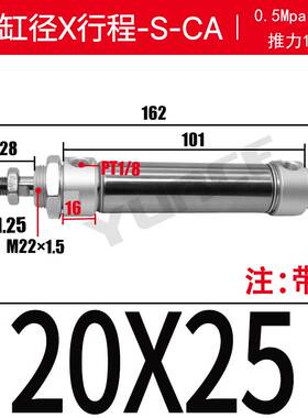 迷你气缸MA/MSA16/20/25/32/40X25X30X50X75X100*125X150SCA-U-CM