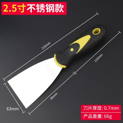 现货i保联牌加厚油灰刀铲刀清F洁批土刀批刀抹泥刀刮刀124562022