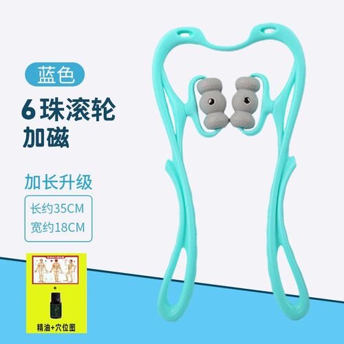 手动颈椎按摩器夹脖子六轮滚动颈椎按摩器一体专用多功能揉捏家用