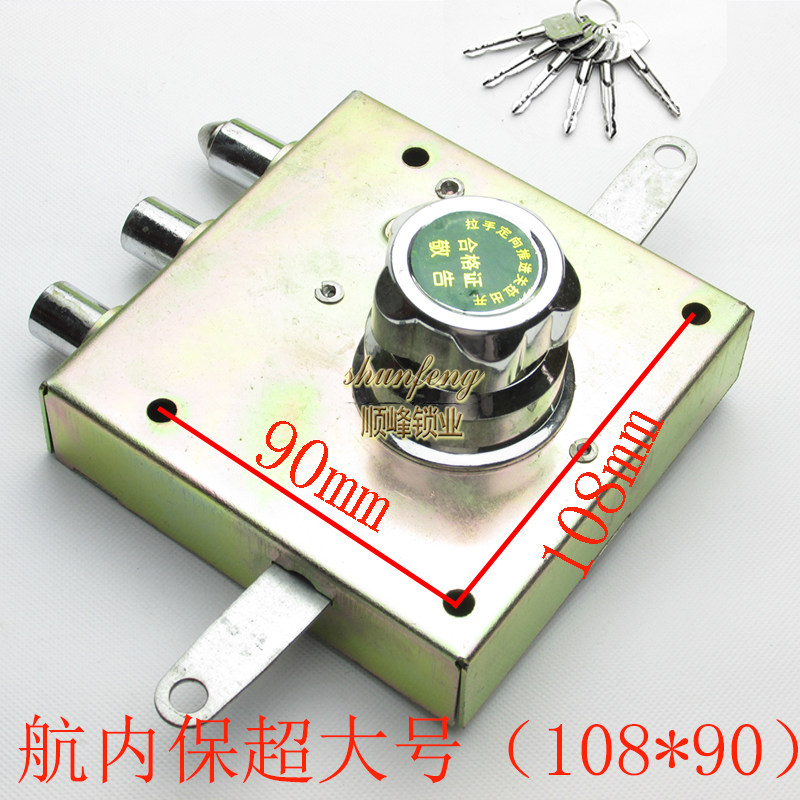 老式防盗门自动门锁 旋钮锁航鹰华鹰十字自动碰锁更换叶片C级升级,个性定制/设计服务/DIY,明信片定制,淘宝优惠券,粉丝福利购,淘宝优惠卷