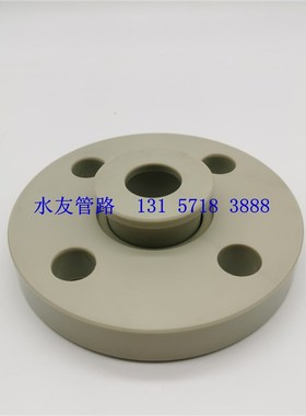 PPH活套法兰 环保材料PPH活动法兰热熔承插PPH活套法兰pp-h套法兰