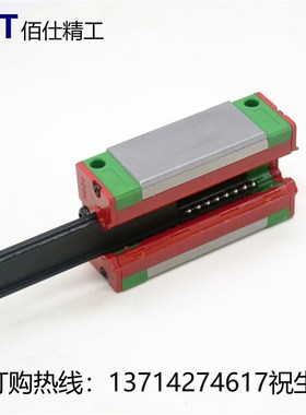 怡合达重型直线导轨滑块IBC01 IBJ03 IBF05 IBP06-HT30 28 40线轨