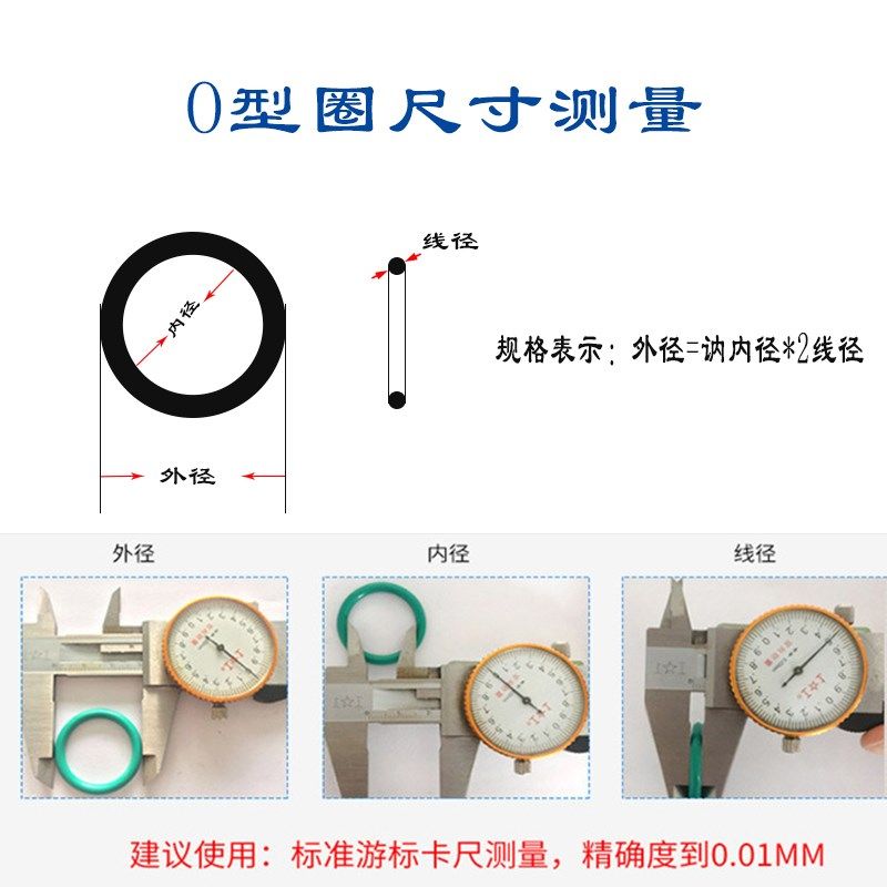 美标丁晴O型圈线径3.53内径69.44/72.62/75.79/78N.97/82.14/85.3