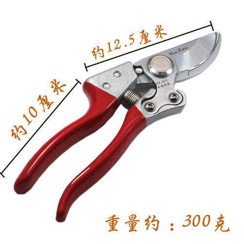 修枝剪剪枝剪树枝剪园艺剪园林剪果树剪花卉剪 日本德国进口桑剪