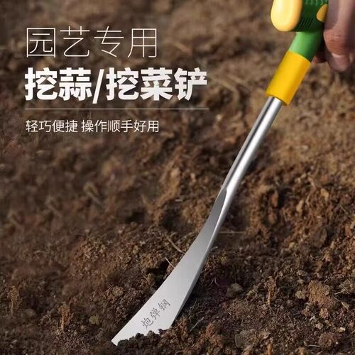 挖荠菜挖蒜花工具铁铲种菜除草户外铲子园艺挖野菜神器种挖土拔草
