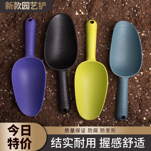 彩色刻度铲园艺土铲多肉土勺阳台种菜挖土小铲子花铲沙滩松土工具