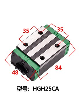 精密国产方型直线导轨滑块HGR/HGH/HGW/15/20/25/3O0/35/45H/CC/C