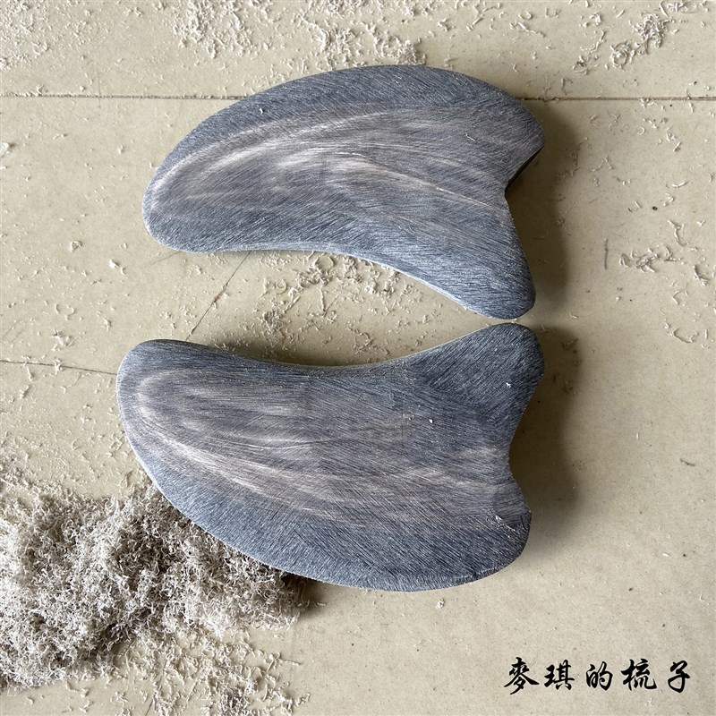 天然黑水牛角刮痧板 加厚刮痧工具 全身体面部通用