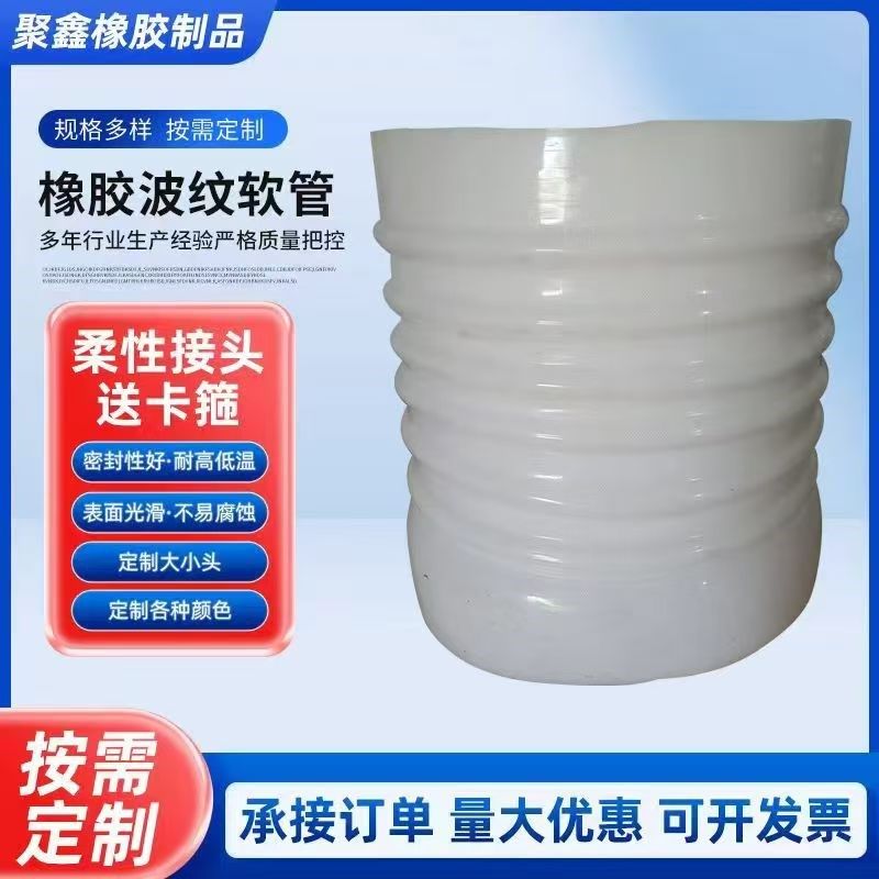 下水管橡胶波纹管大口径异形螺纹管PVC管软接头桥梁管定做波纹管,个性定制/设计服务/DIY,明信片定制,淘宝优惠券,粉丝福利购,淘宝优惠卷