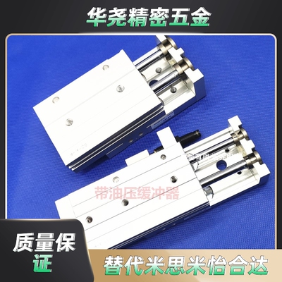 亚德客滑台气缸HLQL/HLQ12X10S/12-20S/12-30S/40S/50S/75S/100SA