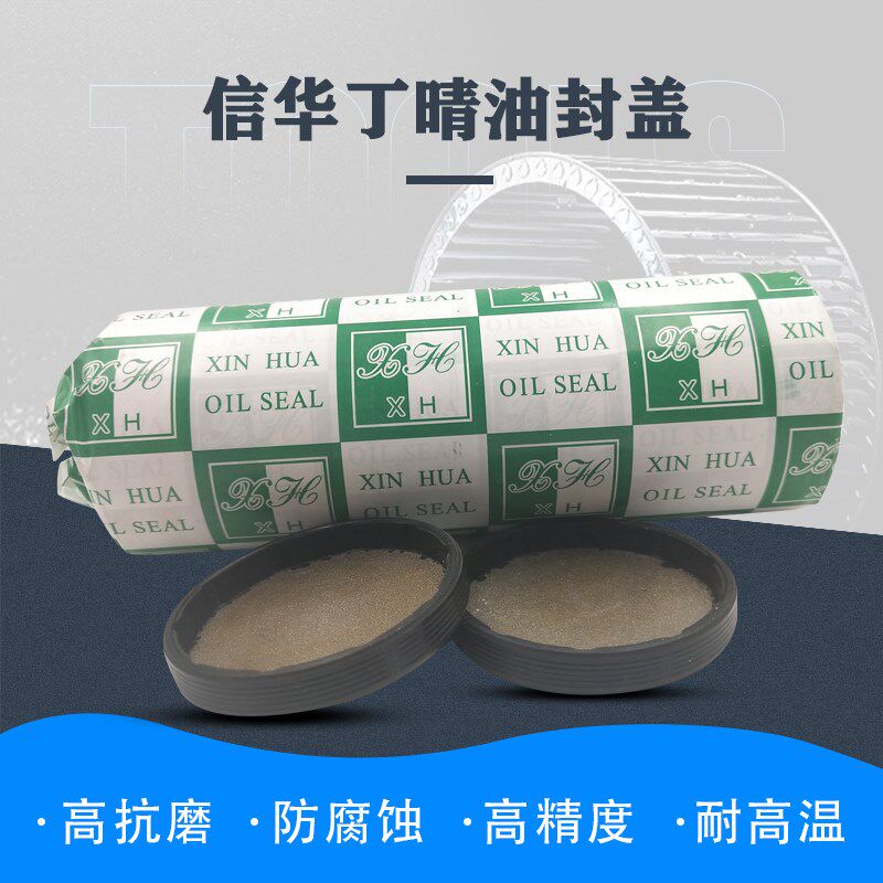 EC VK 端盖 闷盖 端面油封8*10*15*16*20*21*22*24*25*26*4/5/6/7