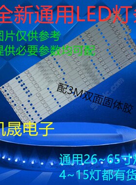 拼接屏DS-VX55E35灯条JL.D550C1330-508AS-M-V01配屏DV550FHZ-NVY