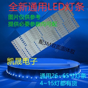 拼接屏DS VX55E35灯条JL.D550C1330 508AS NVY V01配屏DV550FHZ