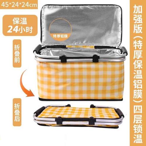 户外保温箱露营冷藏袋冰块可携式野营车载商用摆摊冰箱野餐篮保温