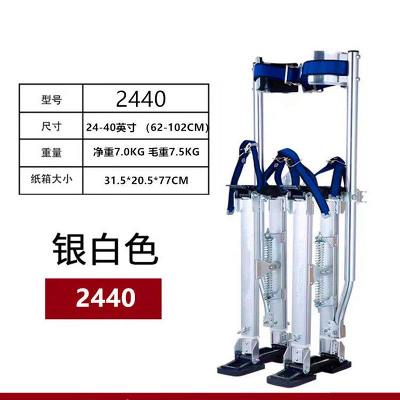 铝合金高跷腿助走器升降梯人字梯脚架家用装修摘果多功能