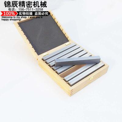 虎钳平行板等高垫块虎钳JC-36-1铁垫块18平行对单数垫铁平行