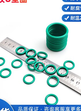 氟胶O型圈FKM密封圈内径11.2/15/16/18/19/21.2/25/28*2.65mm耐磨