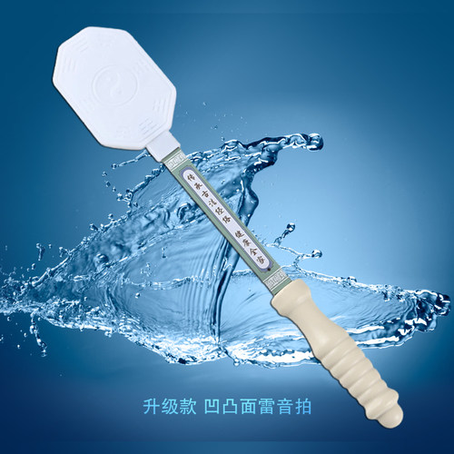 魅力神掌拍痧板扣痧掌经络扣痧拍痧手硅胶拍打经道堂手掌型雷音拍
