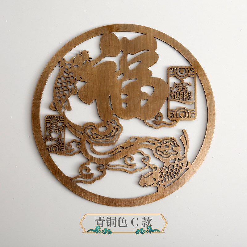 纯铜镂空招财装饰片中式壁画背景墙装饰创意贴片客厅卧室福字挂件,个性定制/设计服务/DIY,明信片定制,淘宝优惠券,粉丝福利购,淘宝优惠卷