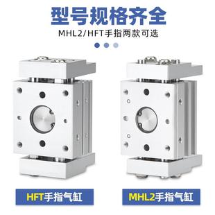 32X30x40x60x80X100S 气动手指气缸平行夹爪宽阔型HFT10