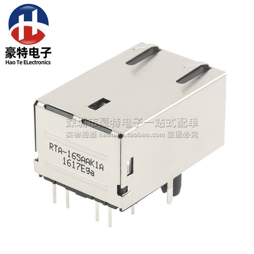 RTA-165AAK1A UDE 千兆RJ45网口 10P8C 带灯带滤波网络接口连接器