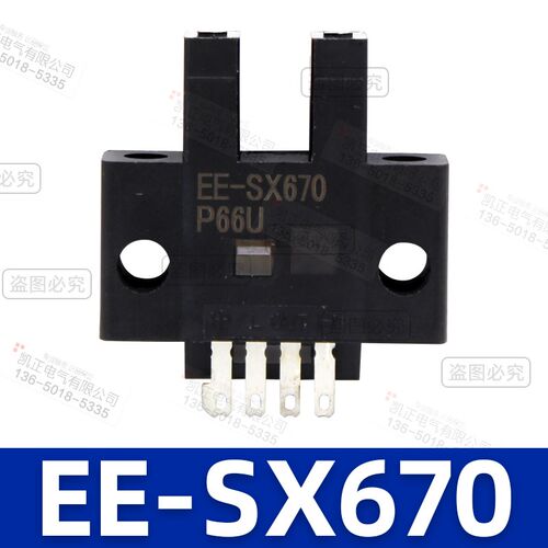 原装正品U槽光电开关传感器EE-SX670/671/672/673/674A-WR