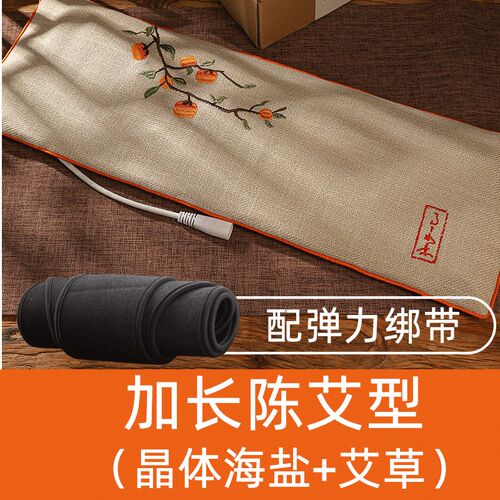 盐包热敷袋电热敷包盐袋充电艾草粗盐海盐袋子艾灸加热肩颈电热垫