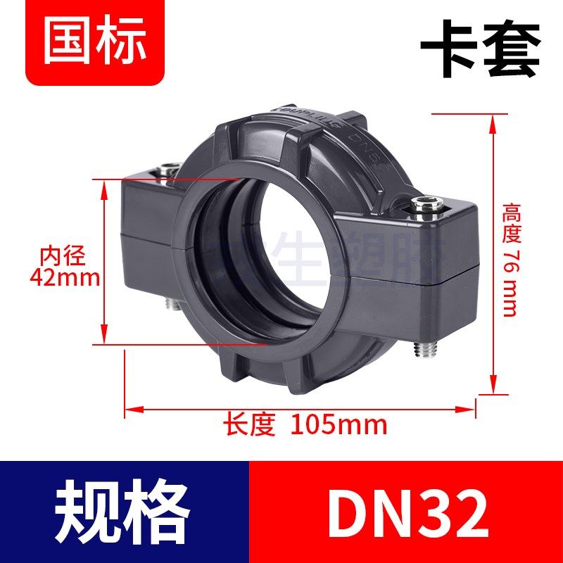 upvc拷贝林接头化工水管pvc管卡套配件超滤膜沟槽卡箍密封圈dn65,个性定制/设计服务/DIY,明信片定制,淘宝优惠券,粉丝福利购,淘宝优惠卷