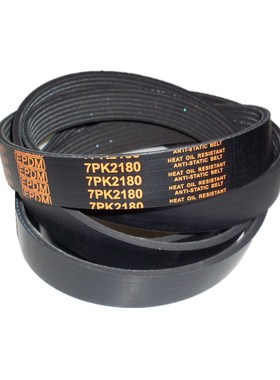 发动机发电机空调皮带 7PK2195 7PK2230 7PK2280 7PK2150 8PK2160
