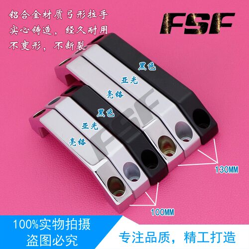 LS520铝合金U型拉手明装抽屉主机壳柜门设备提手100-130mm 工业把