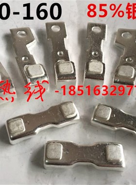 原装立式机床接触器CJ0-75A国标银触头触点3动6静CJOY一级品质现