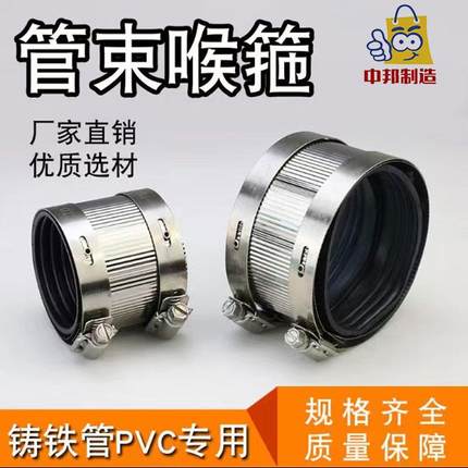 热销管束卡箍铸铁管卡箍不锈钢排下水管加宽喉箍抱箍接头管道软卡