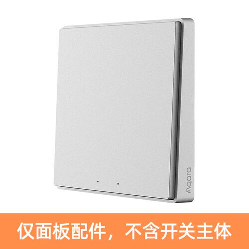 Aqara绿米智能开关D1接入米家App HomeKit全屋家居Zigbee控制面板